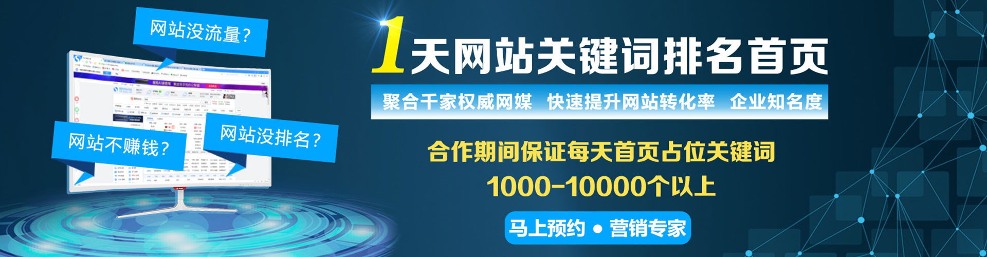 鹿邑百度推广