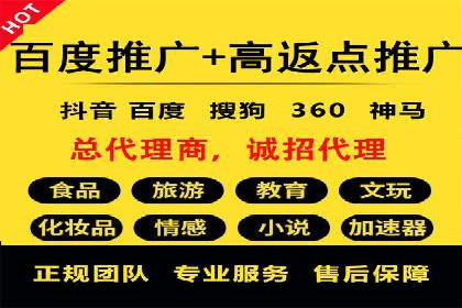 百度推广月费预算优化方案